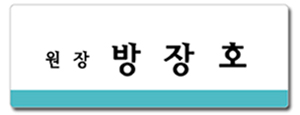 일러스트(ai) 없는 경우 Name Card 02