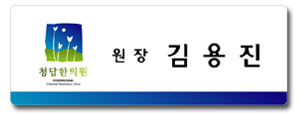 일러스트(ai) 있는 경우 Name Card 03
