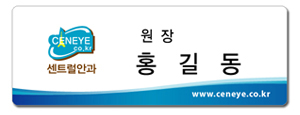 일러스트(ai) 없는 경우 Name Card 12
