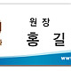 http://www.happysa.com/data/item/1542593444/thumb-namecard_12_80x80.jpg