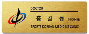 신주명찰