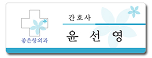 일러스트(ai) 없는 경우 Name Card 06