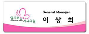 일러스트(ai) 없는 경우 Name Card 09