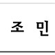 https://www.happysa.com:443/data/item/1542591035/thumb-namecard_012_80x80.jpg
