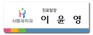 일러스트(ai) 없는 경우 Name Card 04